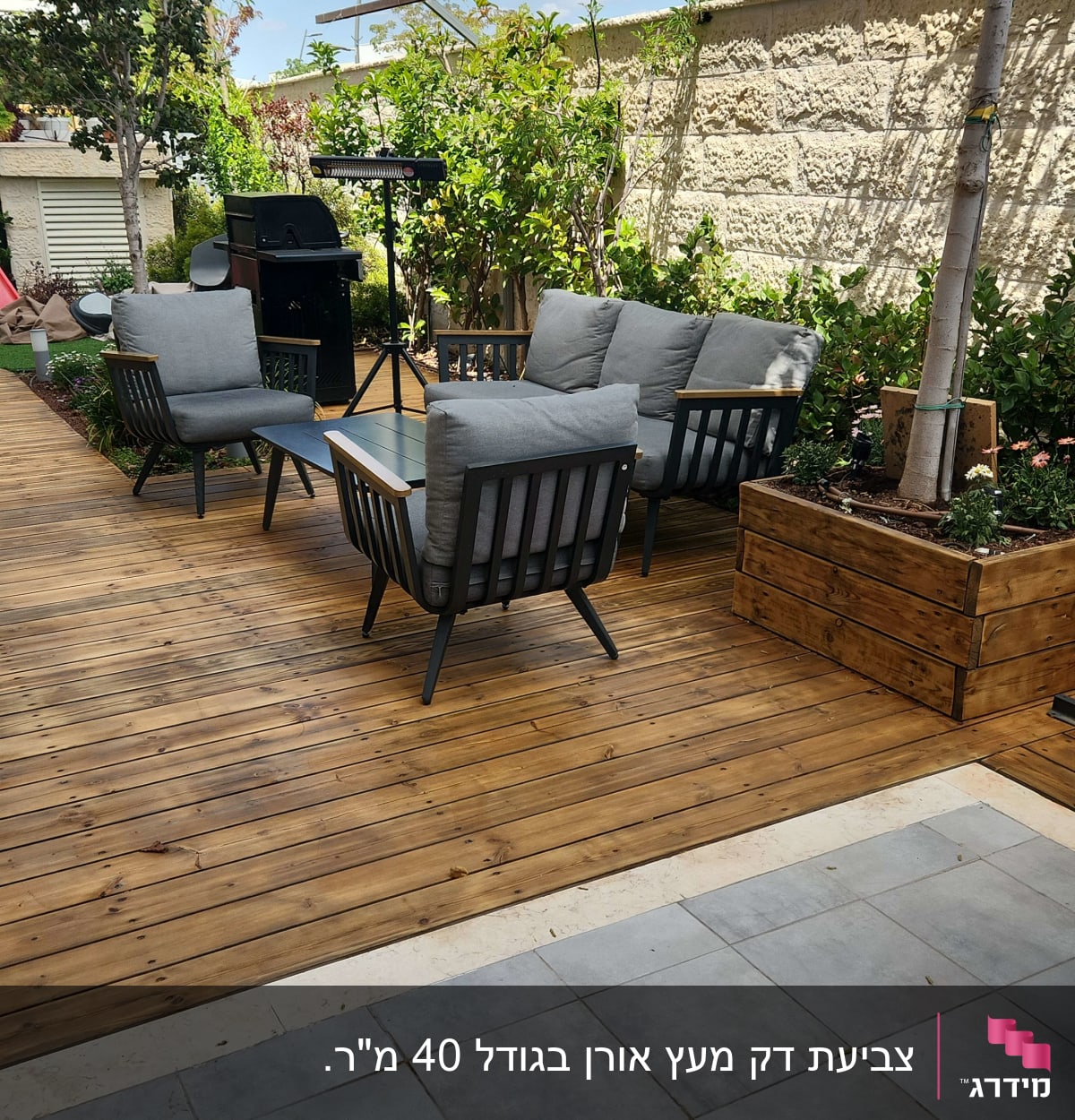 ריהוט גן על דק עץ עם עציצים מסביב